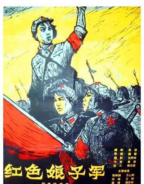 经典老电影:手绘宣传海报_斗争_刘洪_剧情