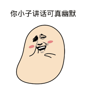 讲话_讲话表情包大全_斗图大全