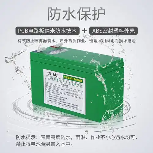 享弗电池/电力配件xw-003报价_参数_图片_视频_怎么样_问答-苏宁易购