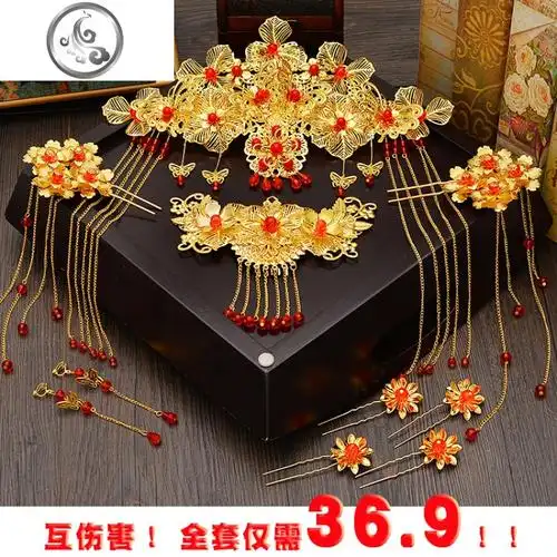 新娘古装头饰秀禾服旗袍配饰中式凤冠步摇套装结婚头饰礼服发饰品jimi