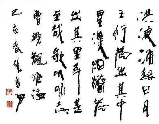 著名艺术家张孝勇作品欣赏