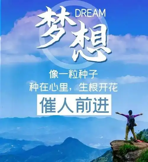 2021最精辟的人生励志经典语录,每一句都激励自我|品格|正能量|一般人