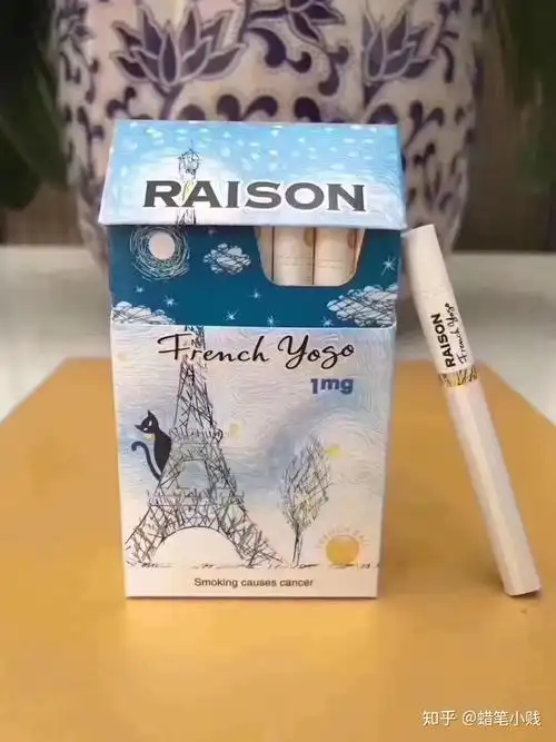 好看的外烟介绍daigou推荐