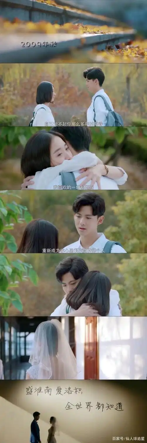 宅在家里干什么?甜甜的校园恋爱剧推荐,甜爆整个假期!