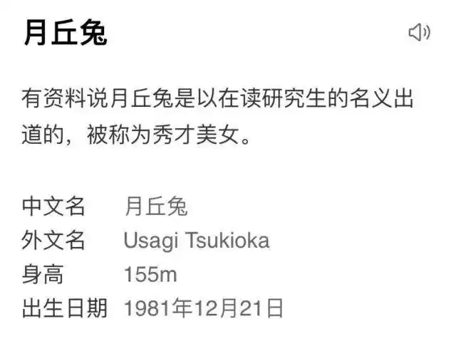 转世三毛:果儿的反杀