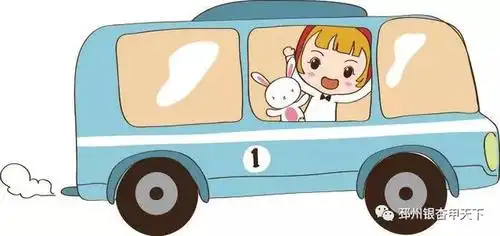 注意了!在邳州乘坐公交车,这些问题一定要知道!