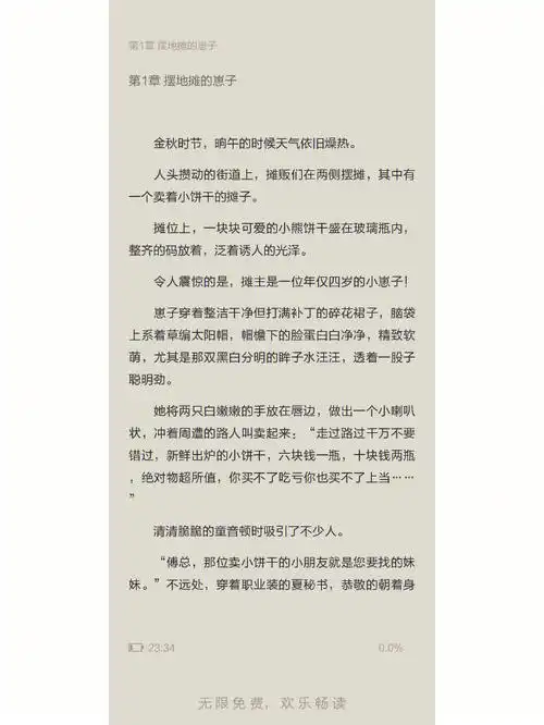 六个反派哥哥的团宠崽崽