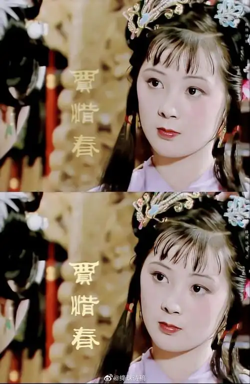红楼梦里的金陵十二钗,你觉得谁最美?(电视里)