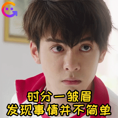 表情包|快把我哥带走|兄妹|曾舜晞_新浪新闻