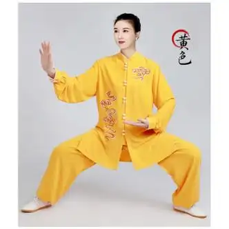 太极服装女新款洋气比赛表演太极拳练功服男太极服长款黄色祥云m