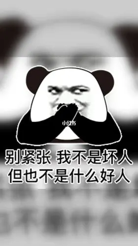 全网最火的表情包赶紧收藏起来吧