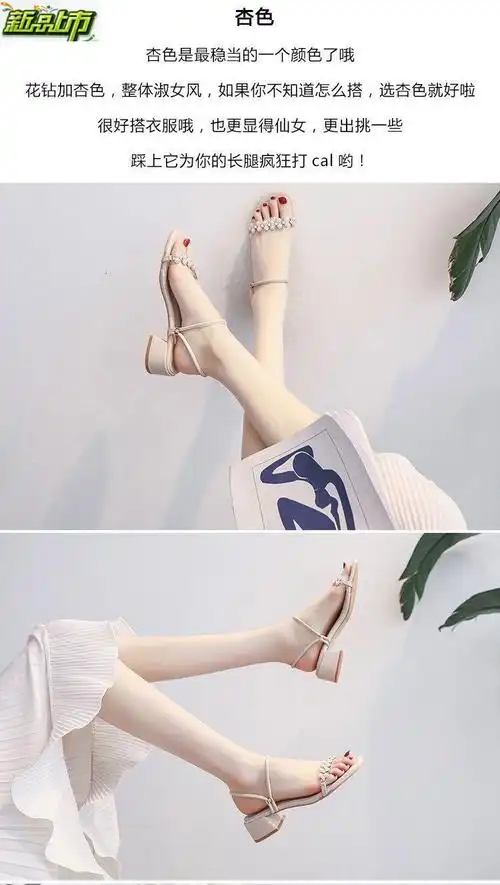 女凉鞋两穿拖鞋2021新款水钻百搭女拖鞋夏季配裙仙女范粗跟女紫罗兰37