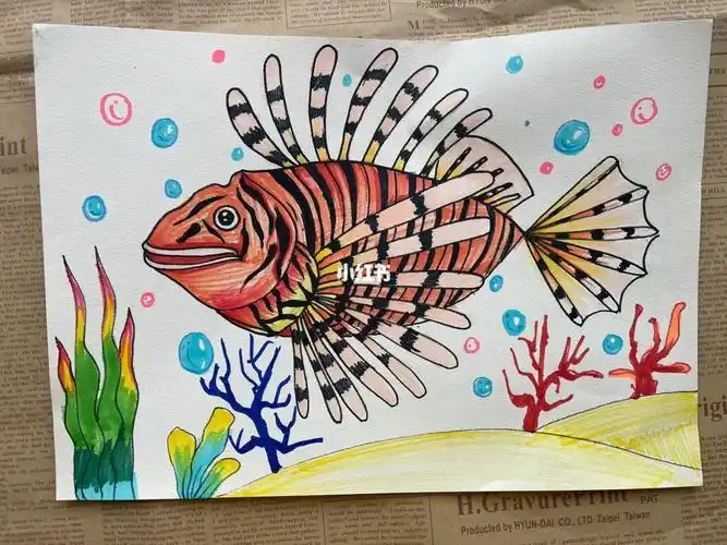 创意儿童画狮子鱼