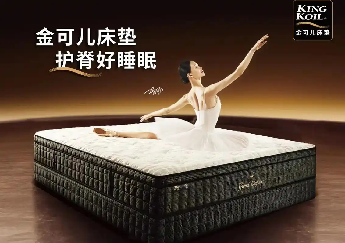 金可儿床垫线上款和线下款有什么区别.