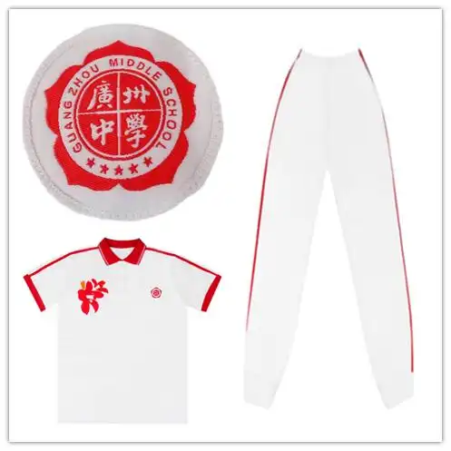 广州中学中学校校服天河凤凰五山名雅龙口校区学生校服