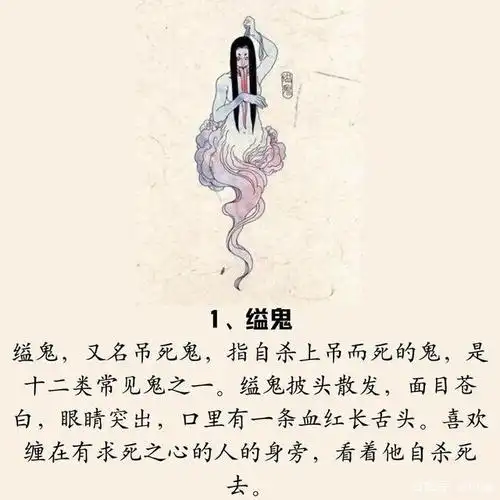 这些恶鬼天不怕地不怕,单怕赤(红)豆,故有"赤豆打