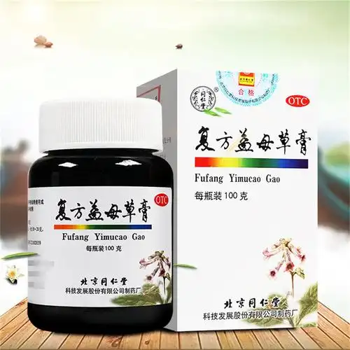 同仁堂复方益母草膏100g痛经药月经不调调经养血调经止痛月经量少