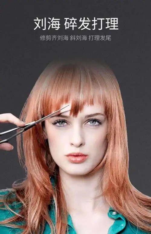 火匠理发美发剪刀平牙剪打薄碎发剪修刘海剪头发工具套装