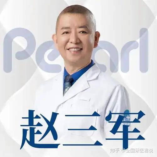 大医博爱与种植牙领域艺术家西安圣贝赵三军教授零距离接触微创美学