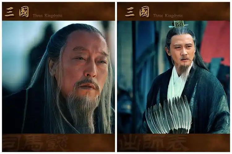 司马懿与诸葛亮