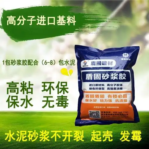 瓷砖粘合剂水泥 德高