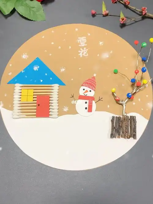 冬天的雪花很漂亮一起来做好看的拼贴画吧