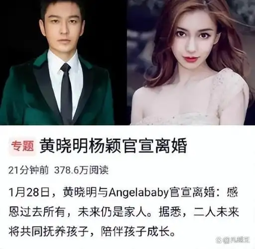 黄晓明种种迹象表明,绯闻女友竟是她?没想到兜兜转转还是你