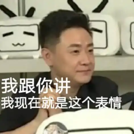 729表情包安排上了!