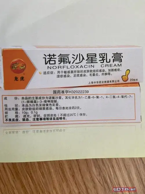 复方水杨酸苯甲酸搽剂