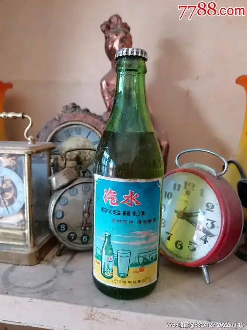 少见七八十年代老汽水