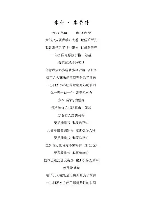 top10陈奕迅最好听的十首粤语歌曲 - 粤语歌的文案 - 实验室设备网