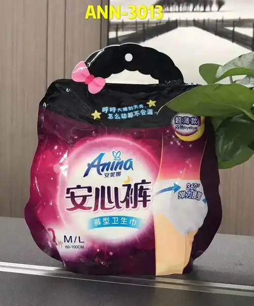 护舒宝液体卫生巾是什么东西(3点详解护舒宝液体卫生巾及报价)_百科