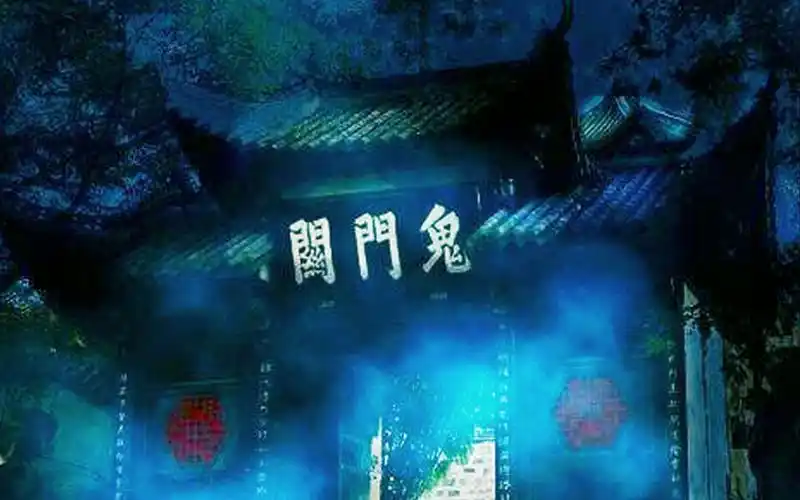 【伴仙言寺】奇妙的"阴间世界",原来携"路引"入鬼门关可以少折磨