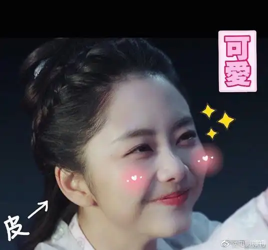 我想求一个今夏锦衣之下袁今夏谭松韵表情包的楼