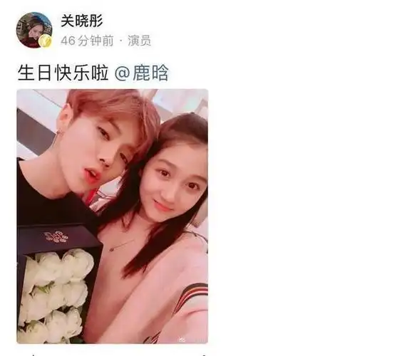 鹿晗为关晓彤庆生准备超多礼物两人穿情侣款现身