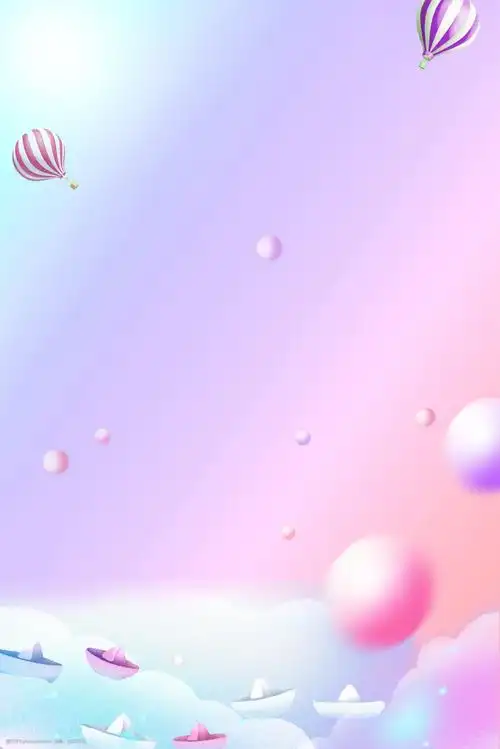 关键词:粉紫小清新渐变背景海报 粉色 紫色 粉紫 粉紫渐变 小清新