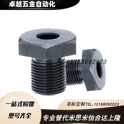 pax01/paw51 国标 碳钢 细牙 调整螺栓标准型lvb12/lvn12螺丝螺母