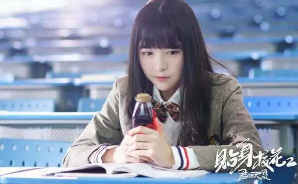 《贴身校花2》snh48-张语格演绎别样冰雪女神