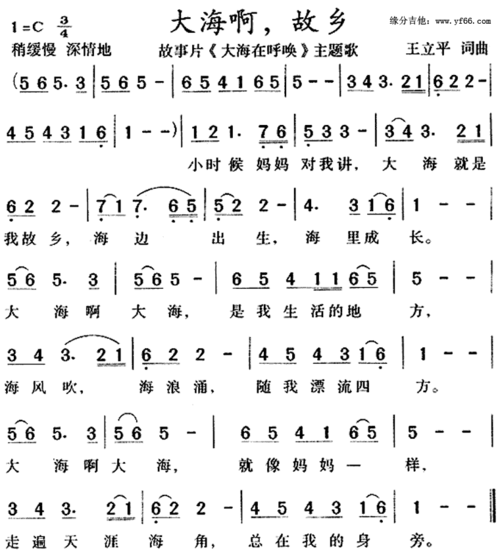 03 一无所有  04 一个人  05 鼓浪屿之波  06 红蜻蜓  07 爱的奉献