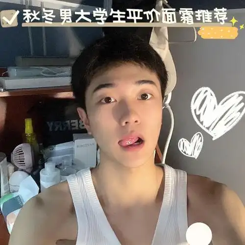 你好这里有你的男朋友