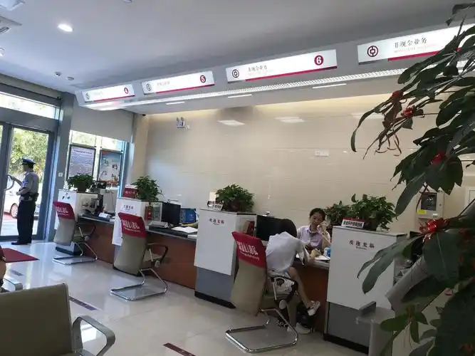 职业体验——"走进中国银行"