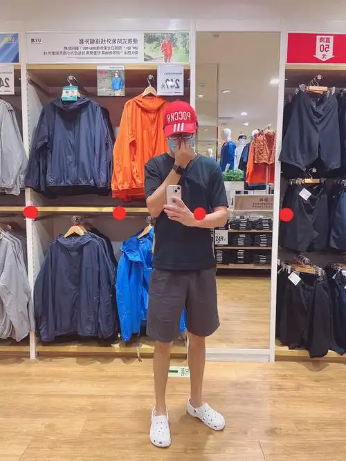 全网最素170男生身高搭配