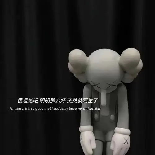 朋友圈伤感文字背景图