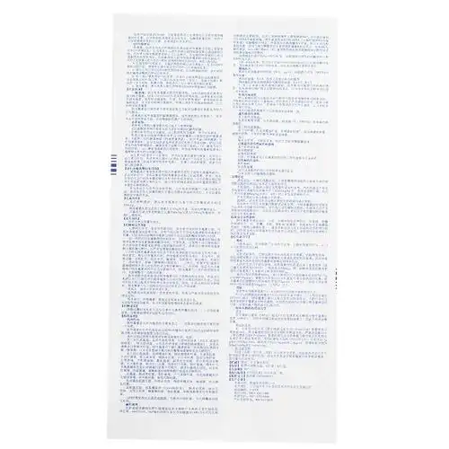 希舒美 阿奇霉素片 0.25g*4片9163