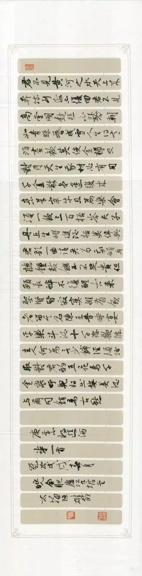 书法,在每个中国人的骨子里