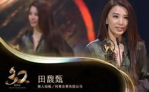 复出被举报,田馥甄回应模棱两可,高中学历的她凭什么那么拽?