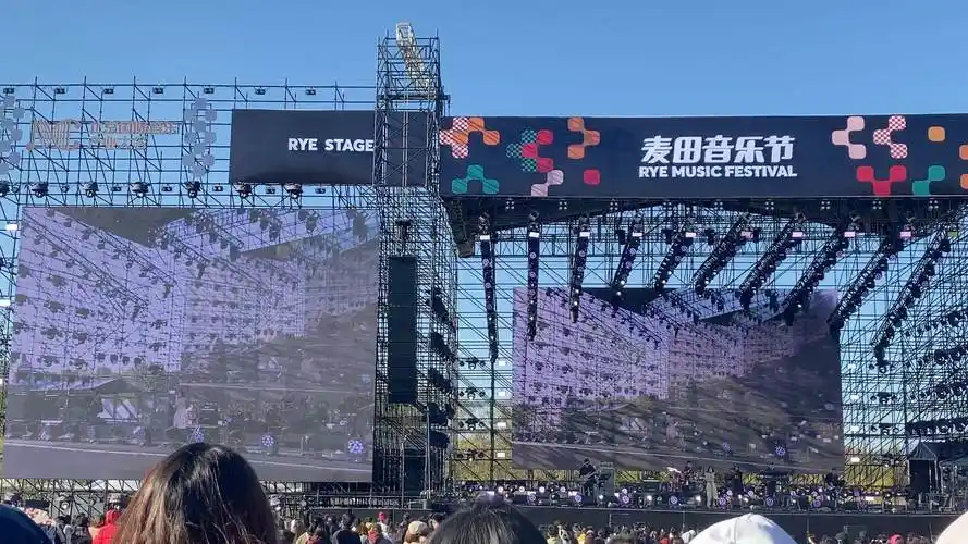 2021【北京麦田音乐节】【白安特辑】白色