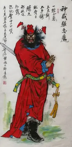 著名中国画画家高月冬老师新作之钟馗仗剑伏魔