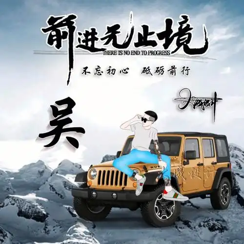 大成头像设计  #姓氏头像  #头像制作