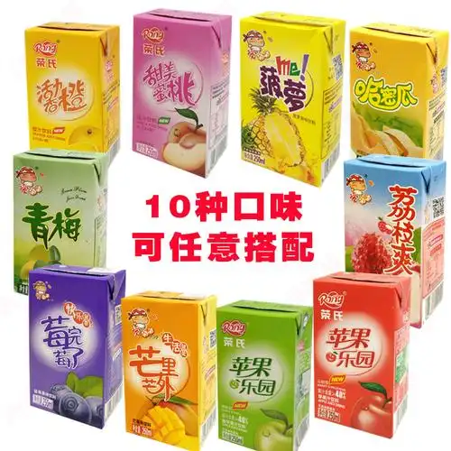荣氏果汁纸盒苹果汁桃汁橙汁哈密瓜荔枝250ml24盒果味